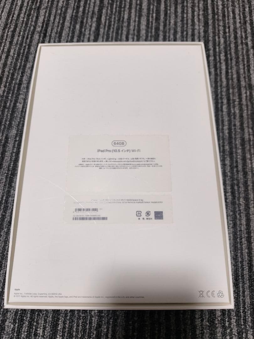 iPad Pro (10.5インチ) スペースグレー Wi-Fi