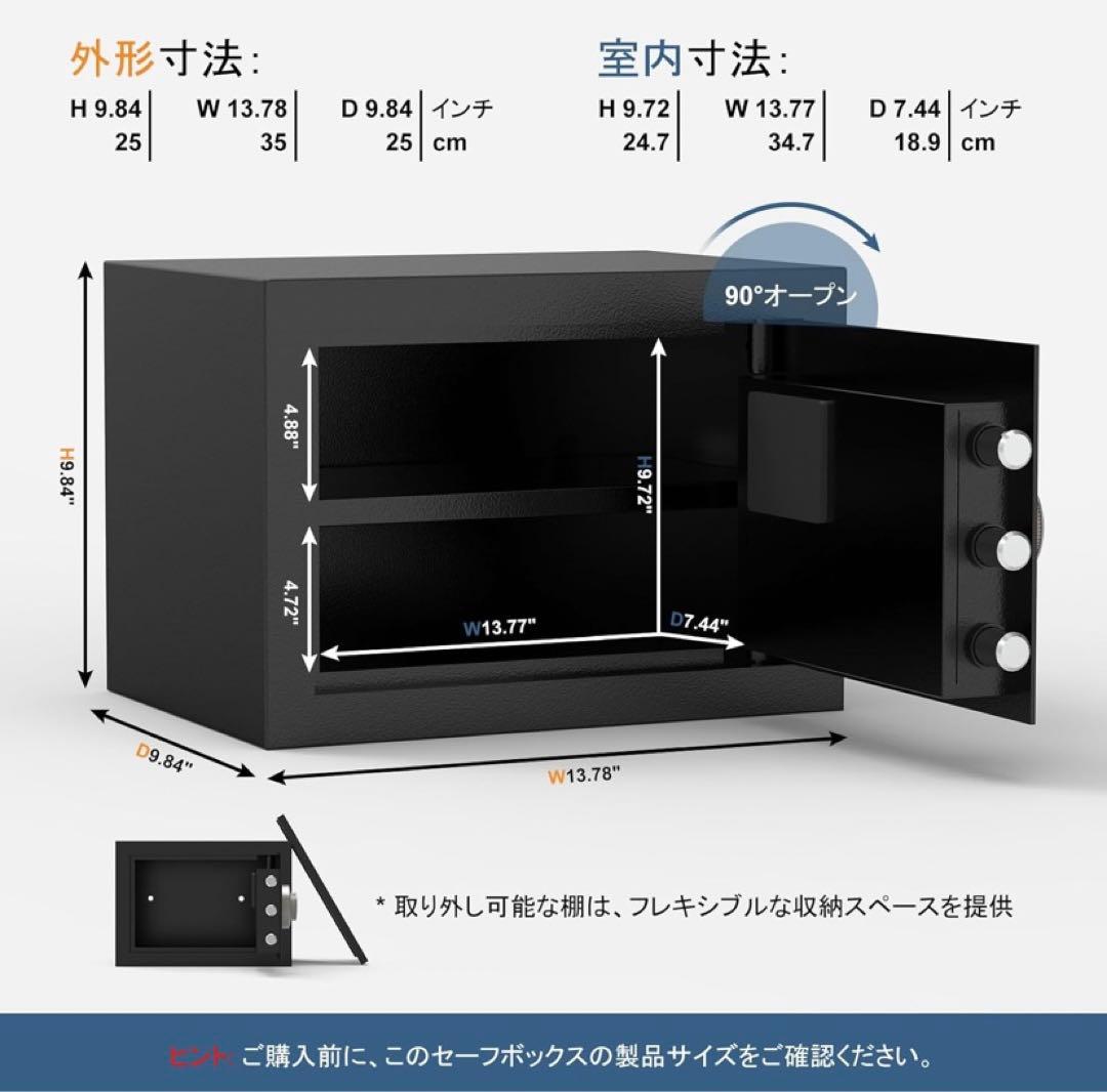 金庫 小型　耐火 耐水　充電ケーブル付き　電子式 金庫 警報アラーム ー付き