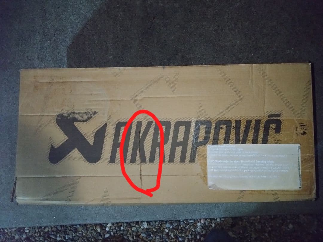 【福徳】AKRAPOVIC　ホンダ　CBR650R　フルエキゾースト