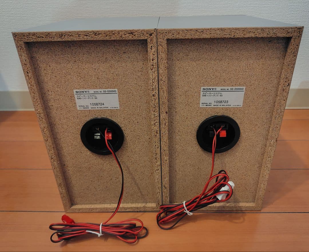 SONY HDD搭載ネットワークオーディオシステム NAS-D500HD