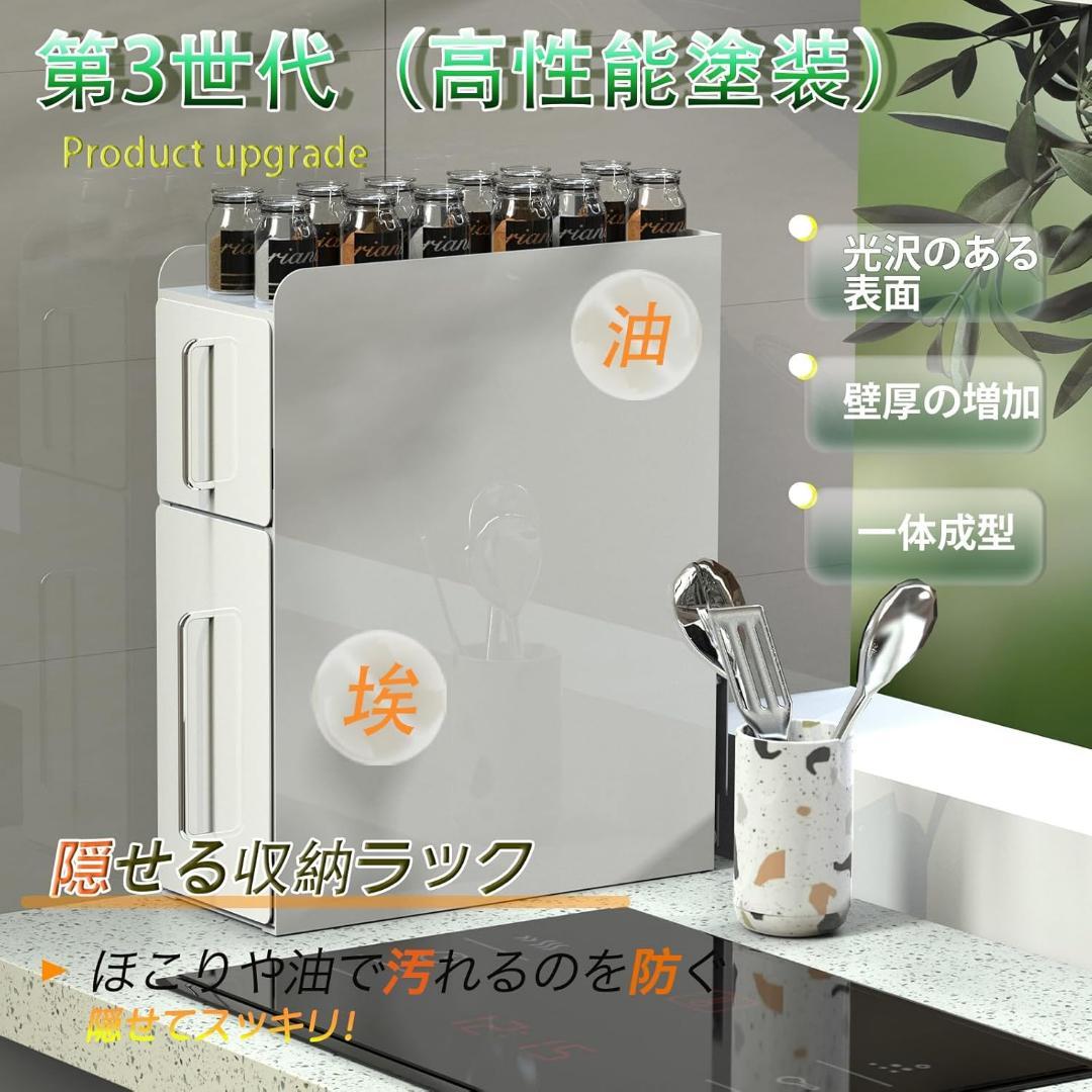 隠せる調味料ラック 2段 スキマラック コンロ横 キッチンラック 引き出し