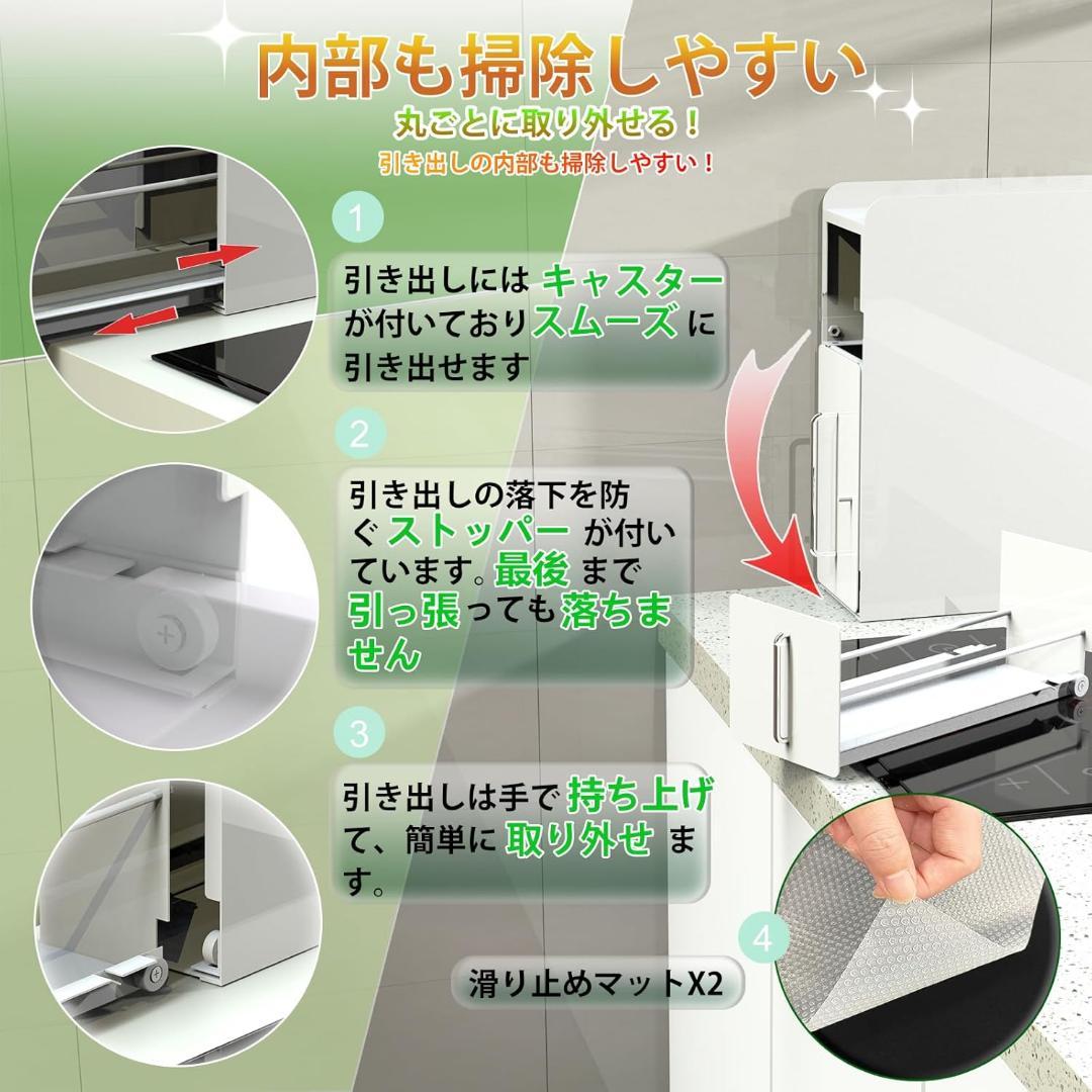 隠せる調味料ラック 2段 スキマラック コンロ横 キッチンラック 引き出し