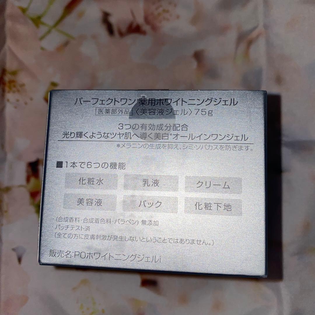 LLサイズ