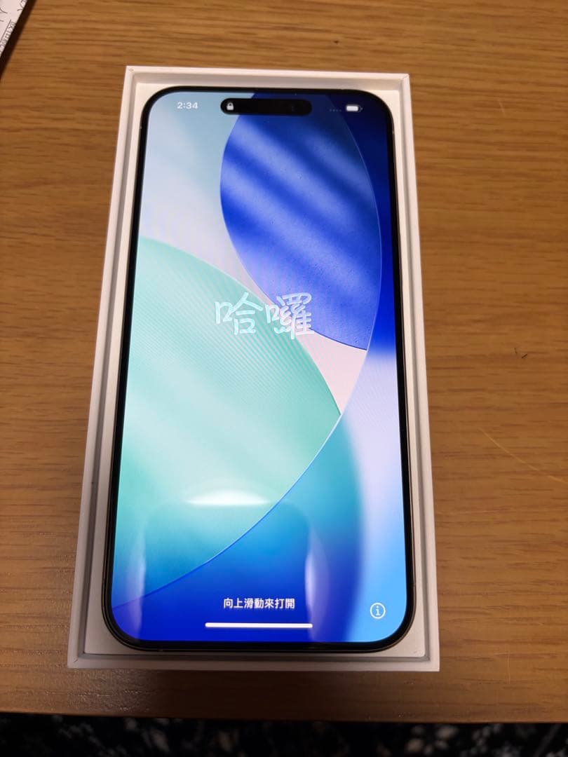 【美品】Apple iPhone 15 Pro max ホワイト 本体