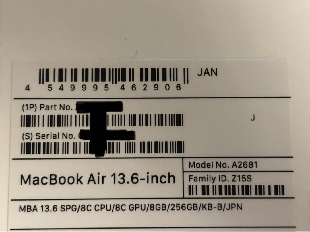 タイムセール　 MacBook Air スペースグレー 元箱付き