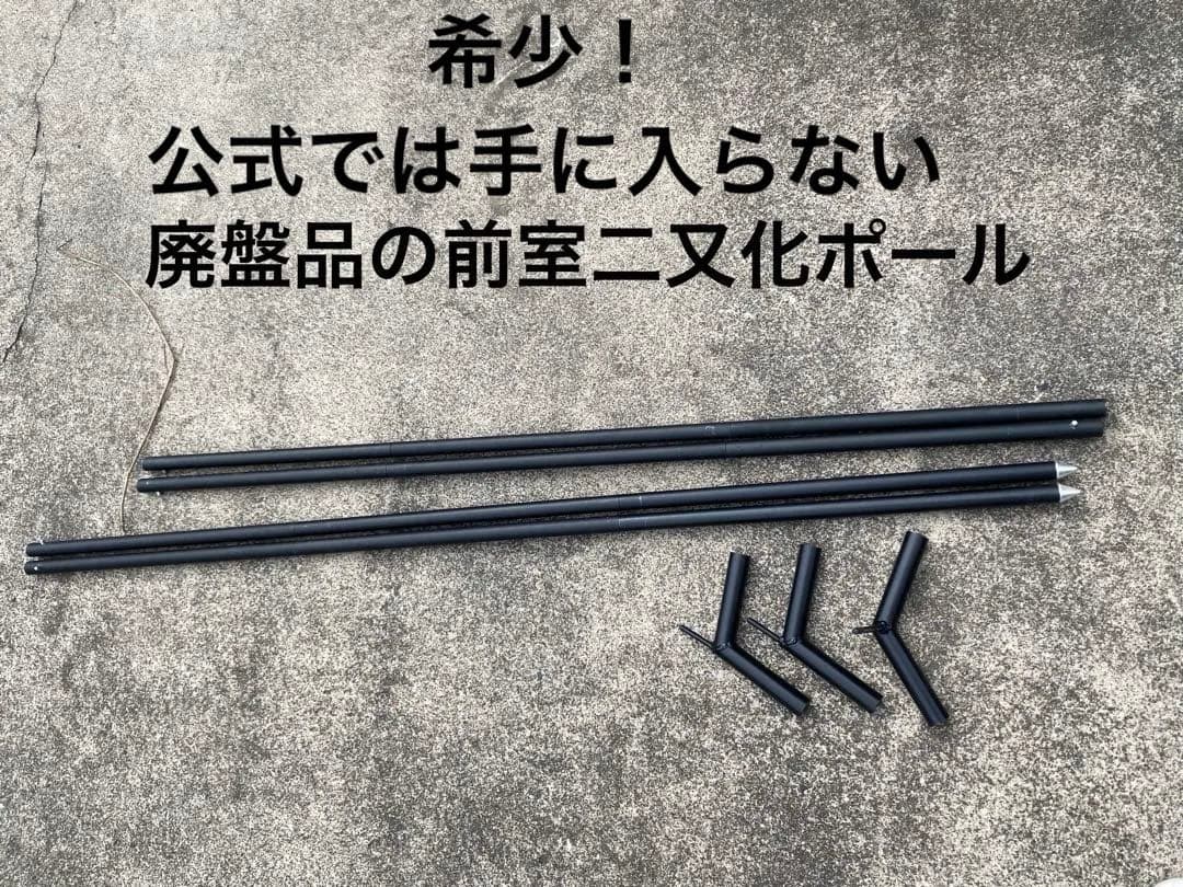 Future-fox FOX-TIPI POLYオマケ付き 難燃性ポリエステル