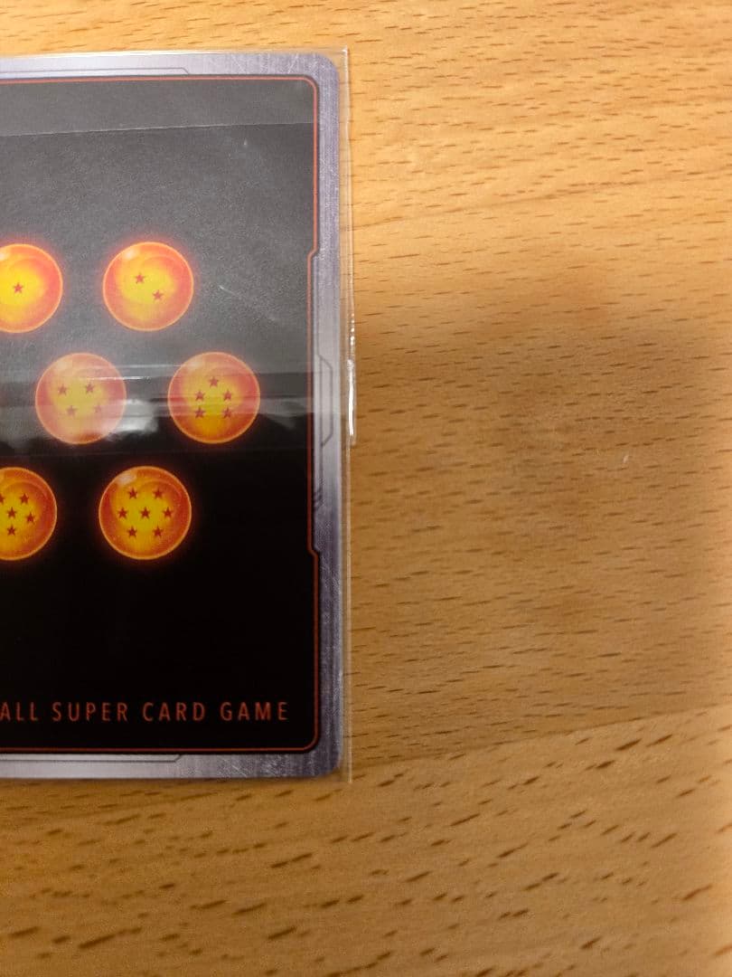 アルティメットバトル優勝賞品　ブルマ孫悟空少年期　未開封　1枚