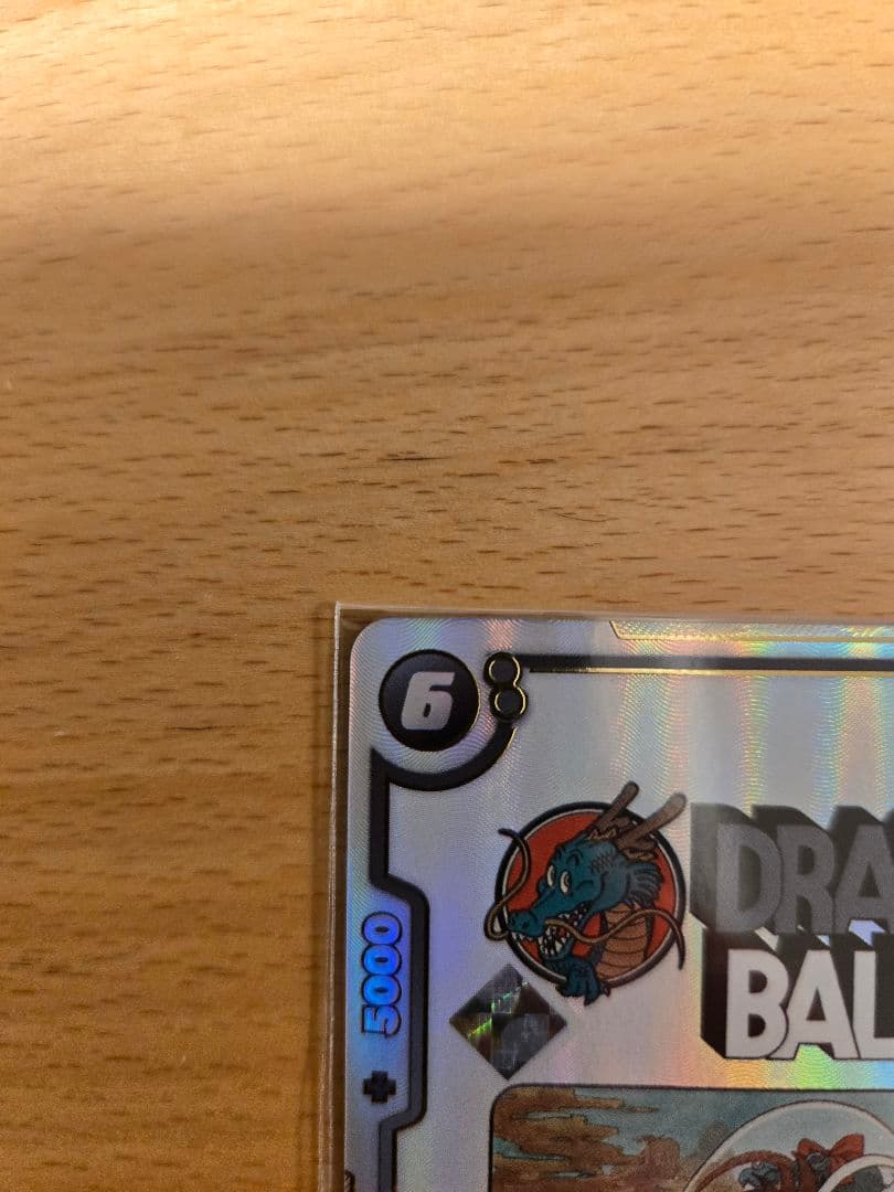 アルティメットバトル優勝賞品　ブルマ孫悟空少年期　未開封　1枚