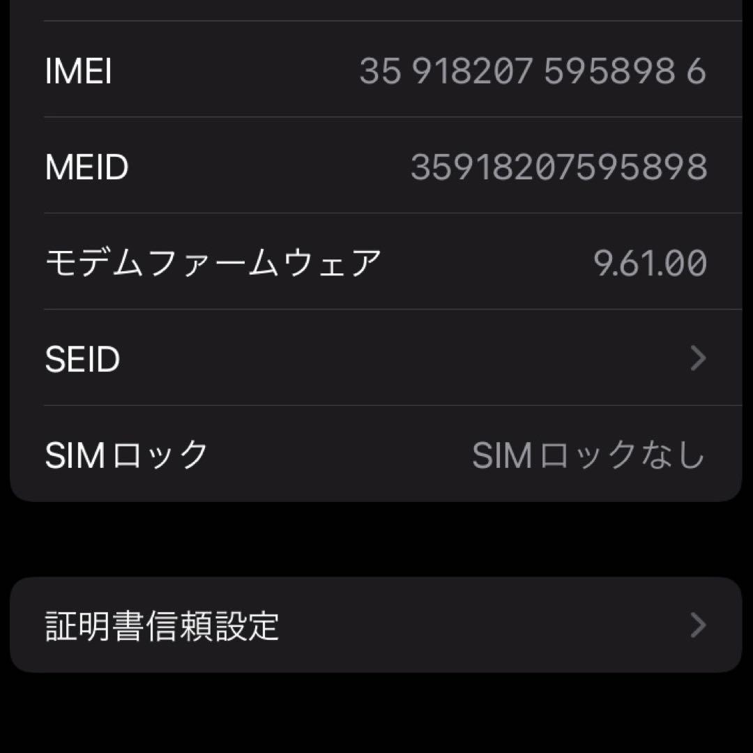 iPhone 7 128GB ブラック　本体　おまけ付き