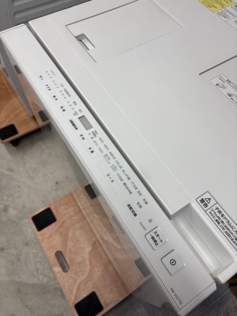 無料配送有 分解洗浄商品 2022年 Panasonic キューブル ベルト新品