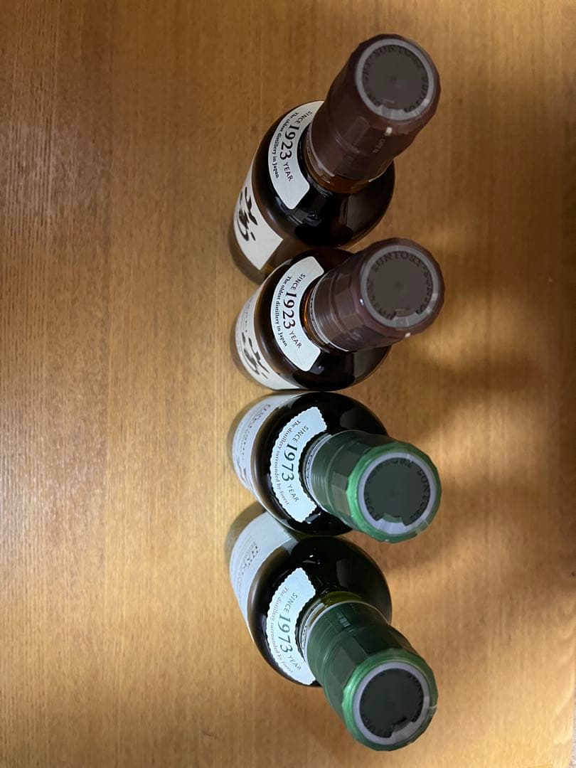 山崎 白州 シングルモルトウィスキー ミニボトル