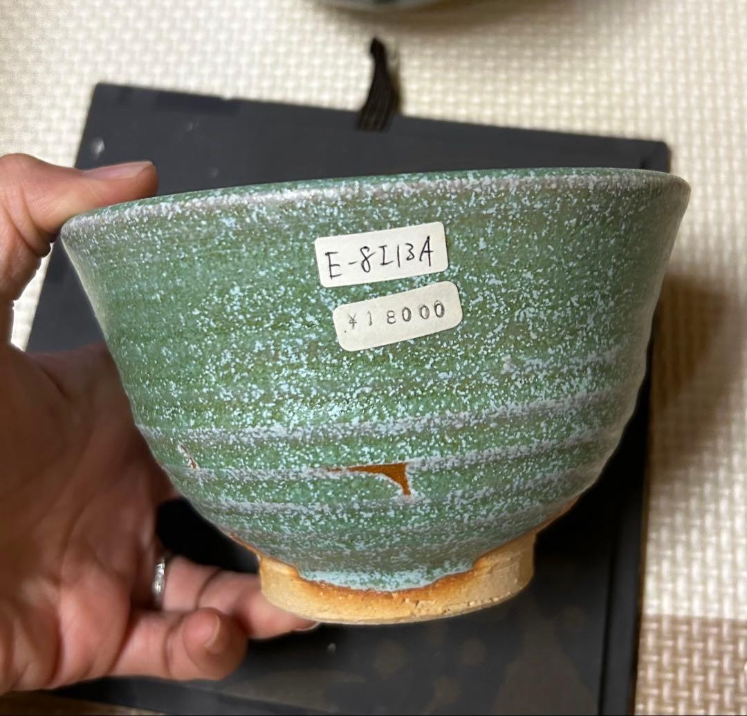 信楽焼　花木焼　大きめお茶碗4つと箱セット