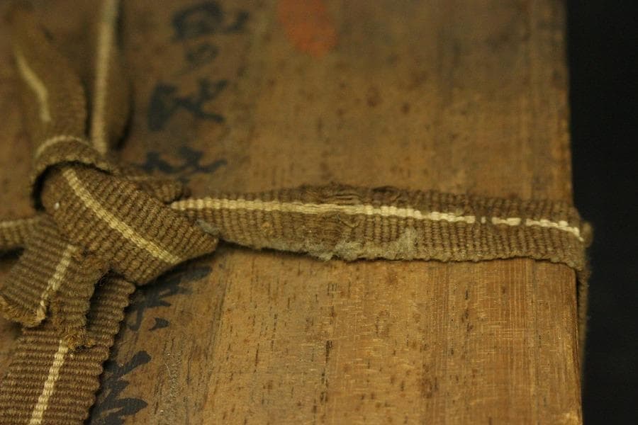 幻の窯 血の池焼 楽茶碗 在印 初代 小嶋柴山作 別府 血の池地獄(A256)