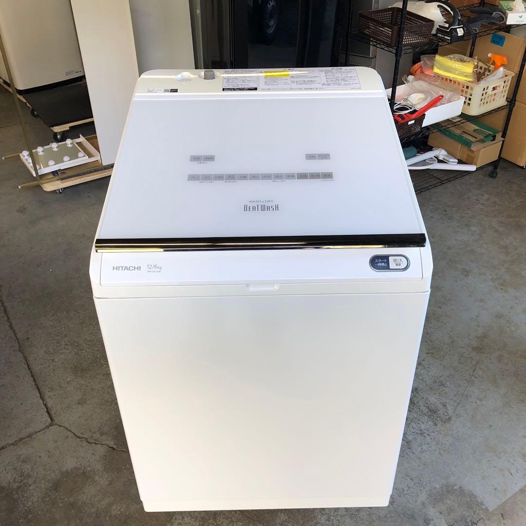 2019年製 HITACHI 日立 洗濯乾燥機 BW-DX120E 12/6kg