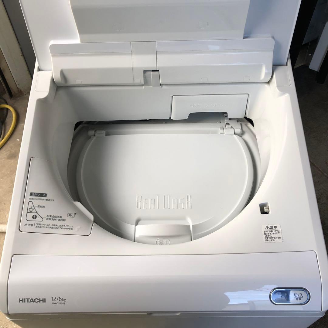 2019年製 HITACHI 日立 洗濯乾燥機 BW-DX120E 12/6kg