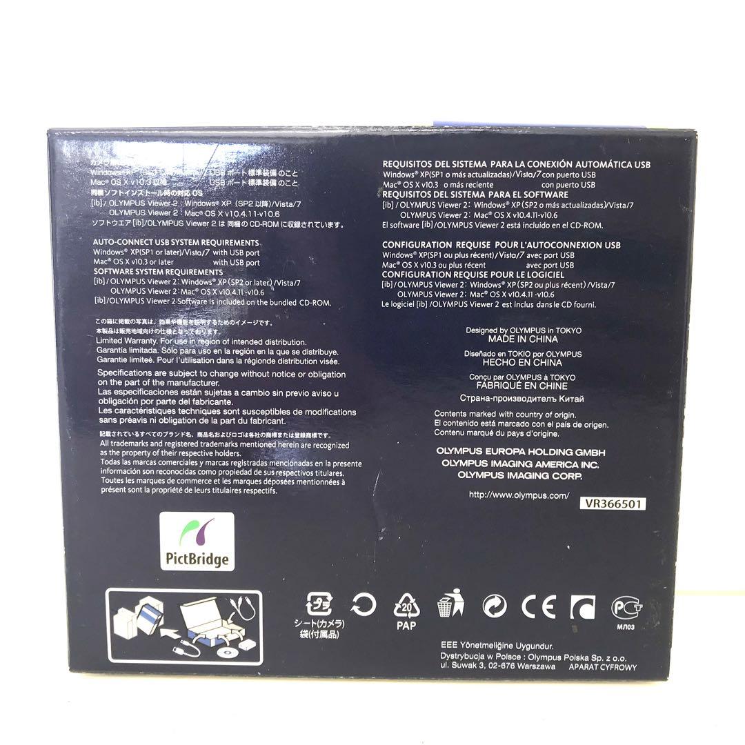 【奇跡の未使用品】　オリンパス　VG-120 コンパクトデジタルカメラ　コンデジ