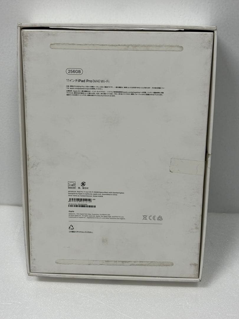 ⭐️M1119A⭐️Ipad ProA2836 11インチM4 WI-FI 2024