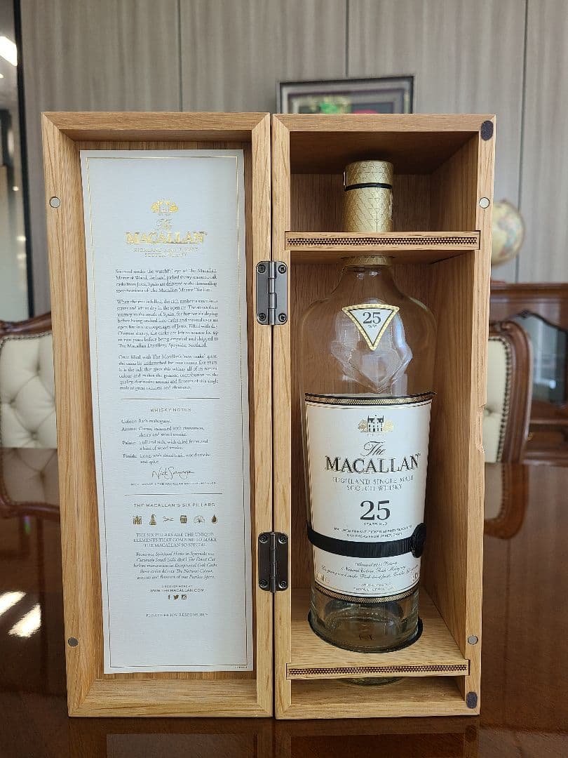 【空き瓶】The Macallan 25年 ハイランドシングルモルトウイスキー