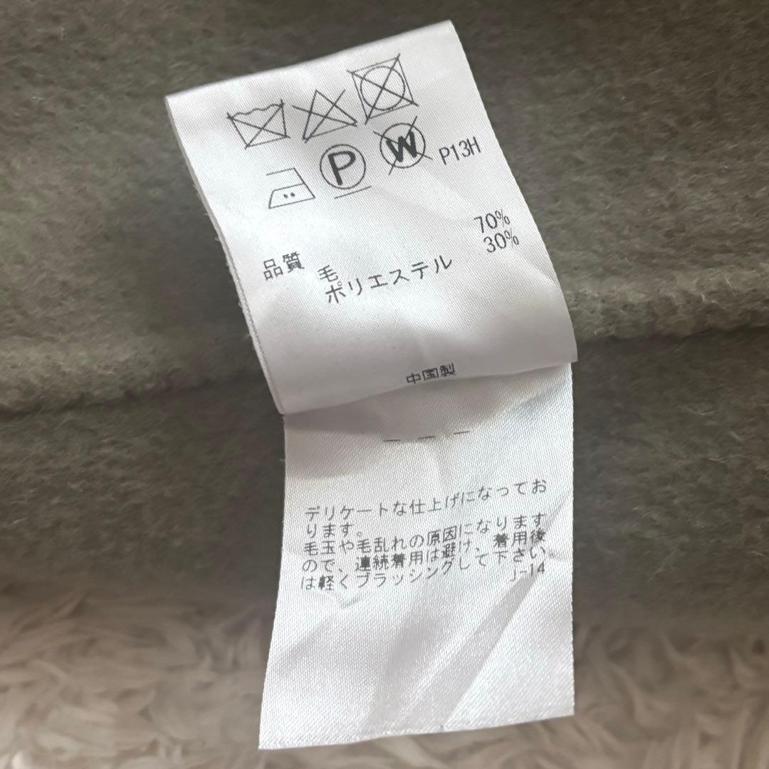 美品✨アンクレイヴ ライトリバー ショートコート ジップアップ ウール オリーブ