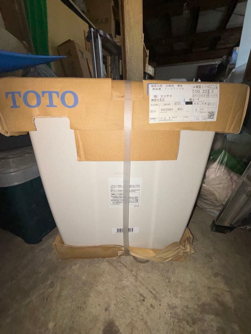 TOTO　タンク　SH220BAS　♯SC1　トイレ