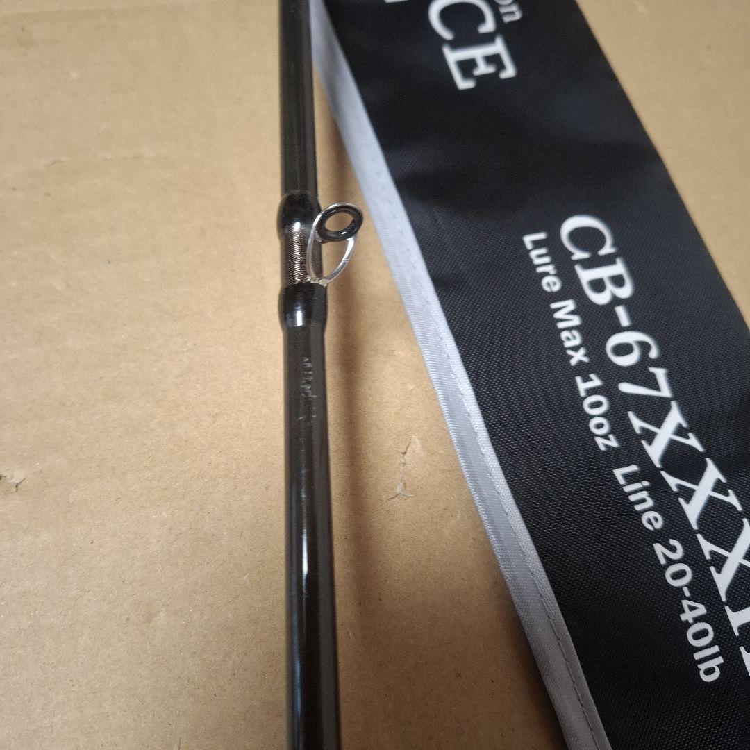 限定ロッド　コンフィデンス　ＣＢ－６７ＸＸＸＨ　ハマ×レジッドデザイン