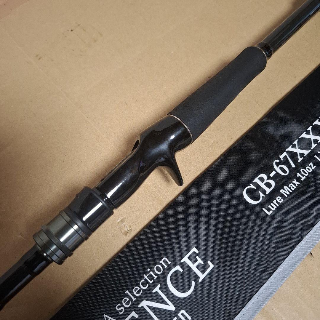 限定ロッド　コンフィデンス　ＣＢ－６７ＸＸＸＨ　ハマ×レジッドデザイン
