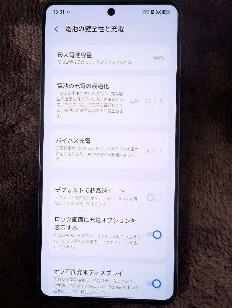 スマートフォン本体 iQOO Z10 Turbo Plus 12/256 GB