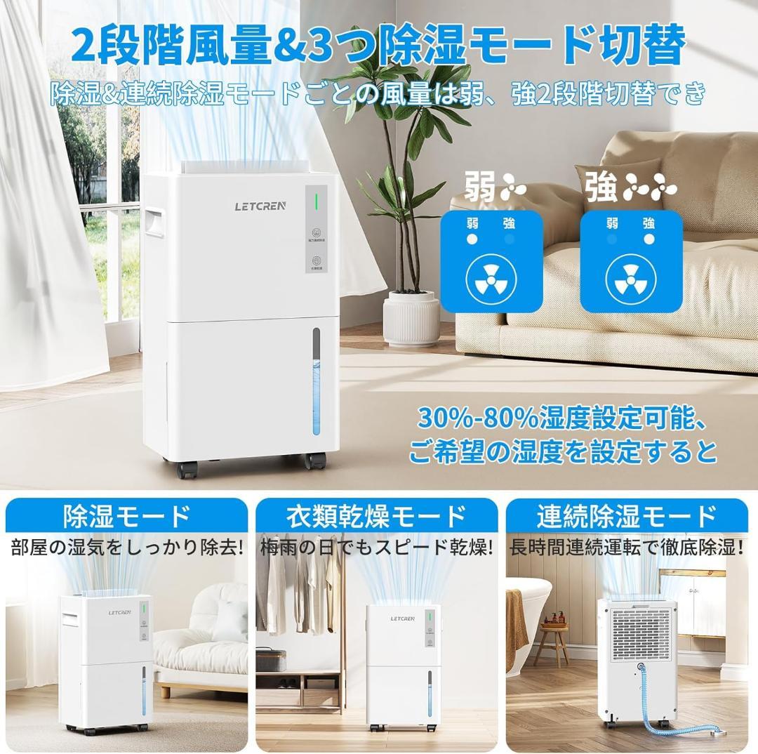 除湿機 コンプレッサー式 衣類乾燥12/L日 30畳 静音 2Lタンク