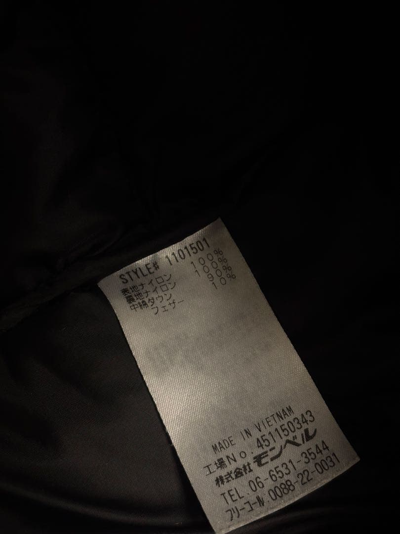 [美品]mont-bellパーマフロスト ライトダウンパーカ Men's