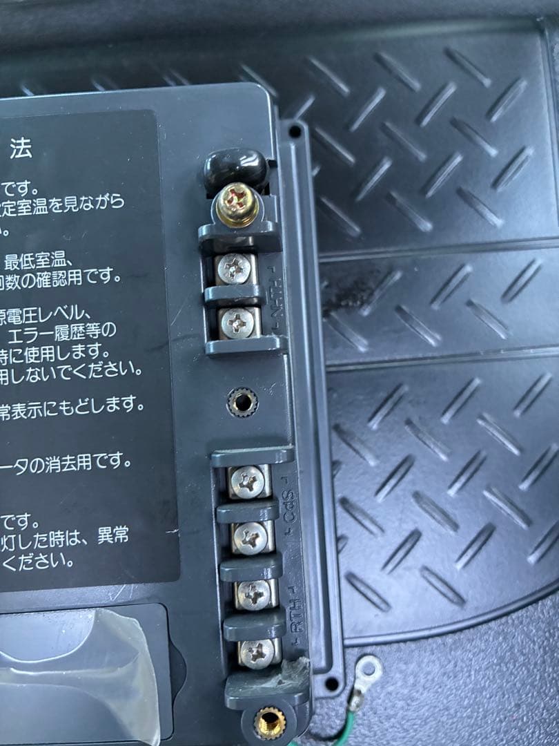 ネポン　HKC-253 温度コントローラ　HK交換セット