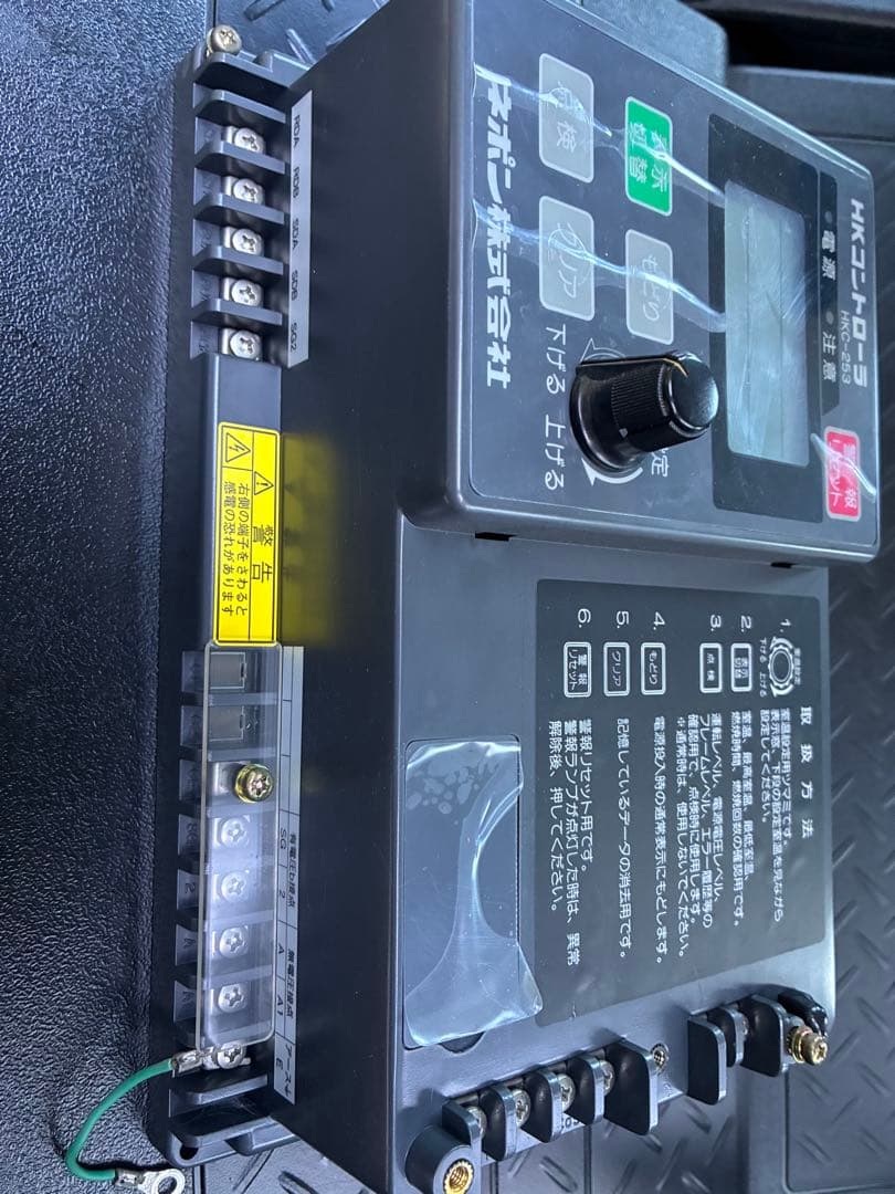 ネポン　HKC-253 温度コントローラ　HK交換セット