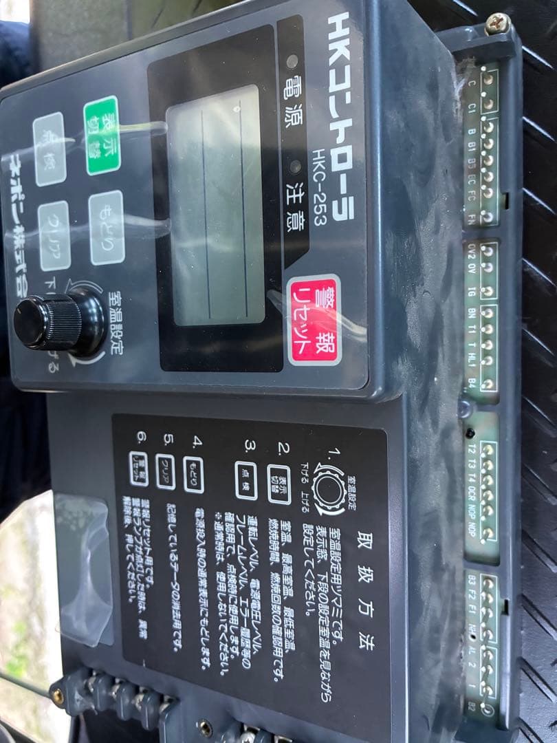 ネポン　HKC-253 温度コントローラ　HK交換セット