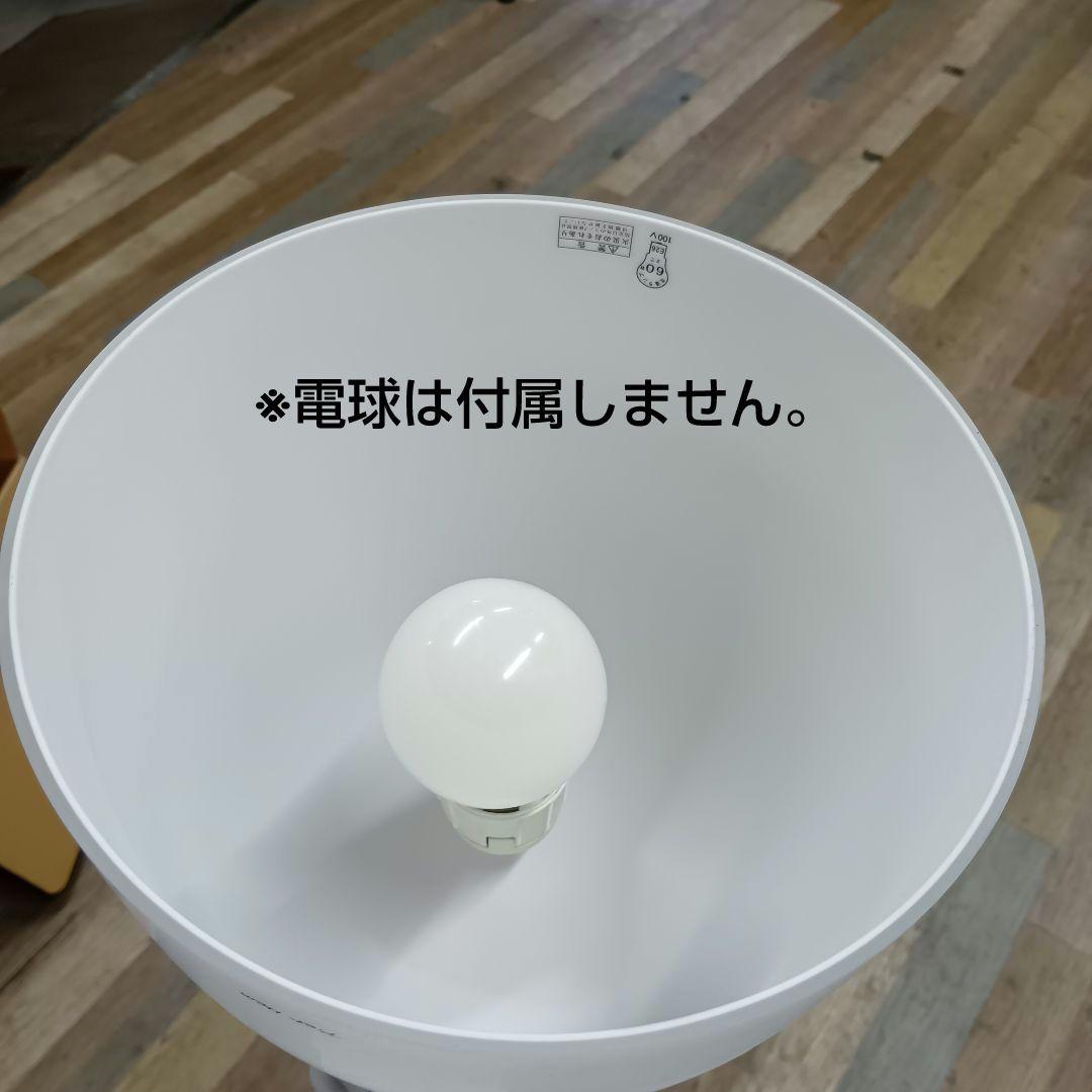 ロイヤルファニチャー PIET HEIN SuperLamp ペンダントライト