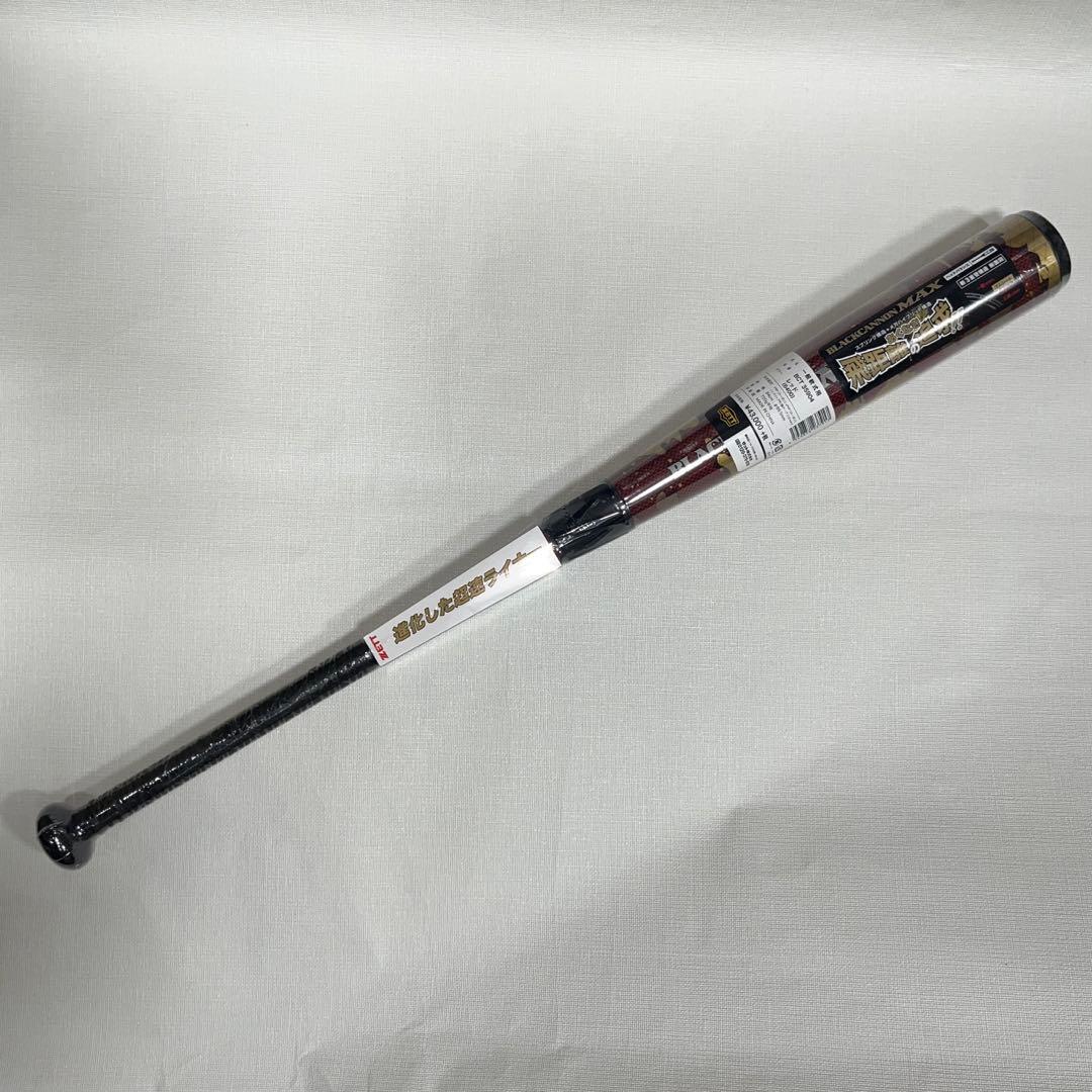 ゼット軟式用バット BCT35904 84cm 720g トップバランス