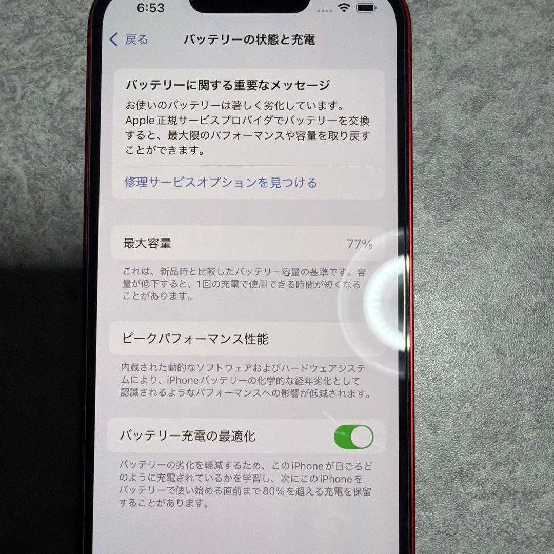 スマートフォン本体 Apple iPhone 13 PRODUCT(RED) 512g