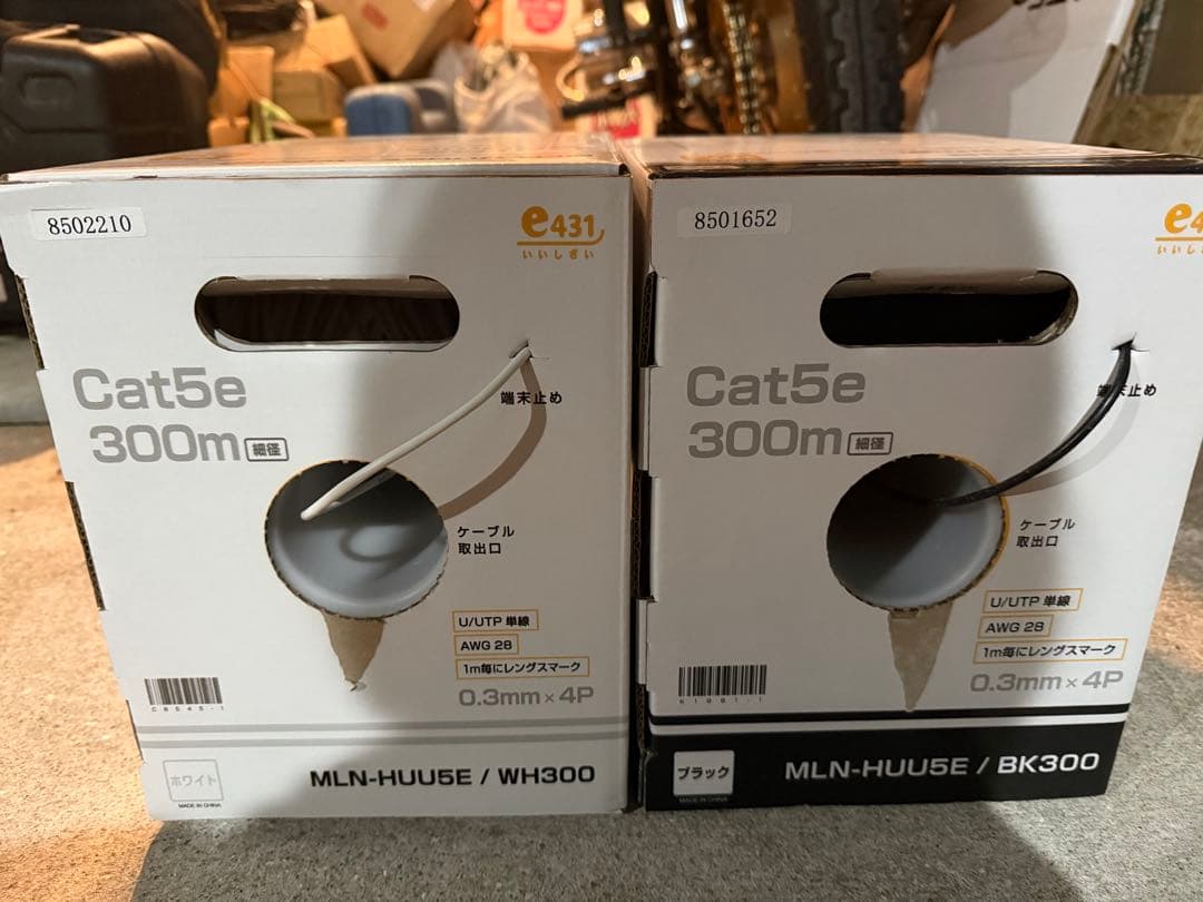 Cat5e LANケーブル 300m 細径ブラック・ホワイトセット