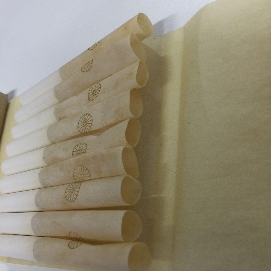 希少　御賜の煙草（御賜煙草）の箱