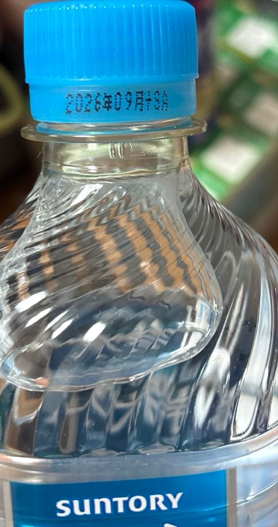 飲むみかん、オロナミンC、野菜生活100、紅茶花伝、特水、コーヒーなど