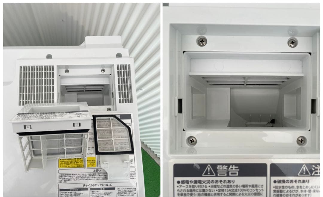 858 アイリスオーヤマ 8kg ドラム式洗濯乾燥機 温水ヒーター シワ取り搭載