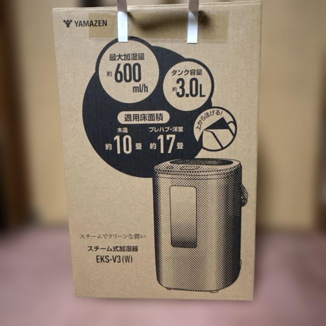 山善　スチーム式加湿器 ホワイト コンパクトEKS-V3