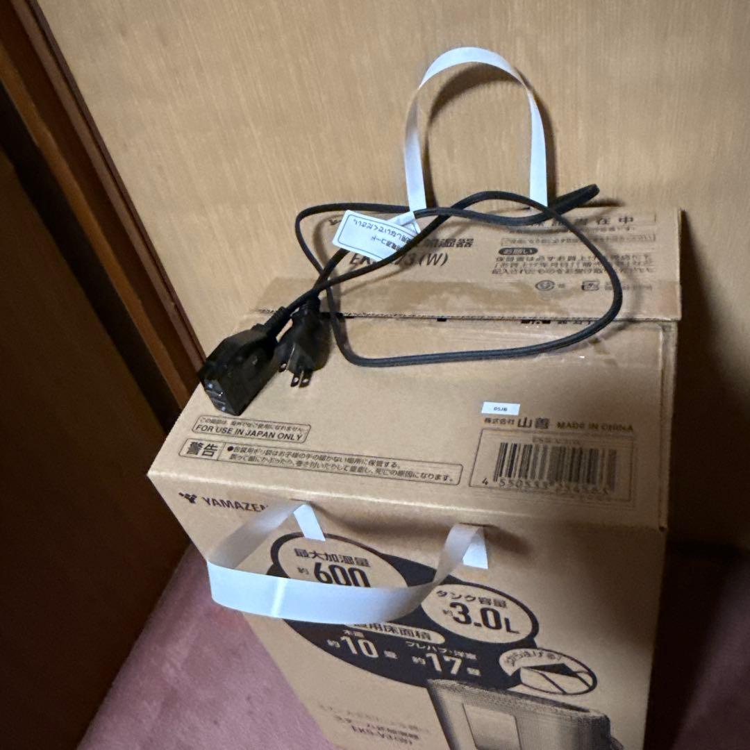 山善　スチーム式加湿器 ホワイト コンパクトEKS-V3