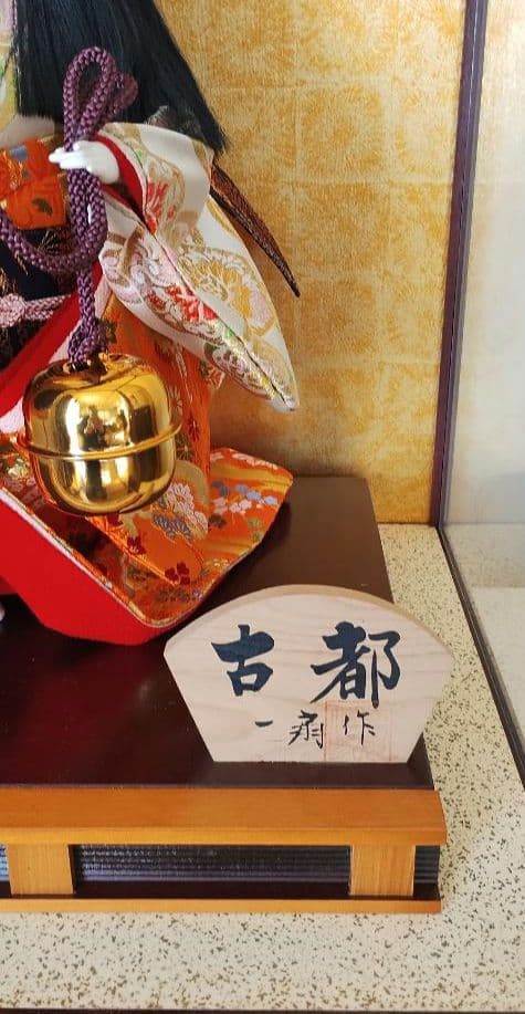 日本人形「古都」ガラスケース入り　　市松人形　わらべ人形　雛人形　12号