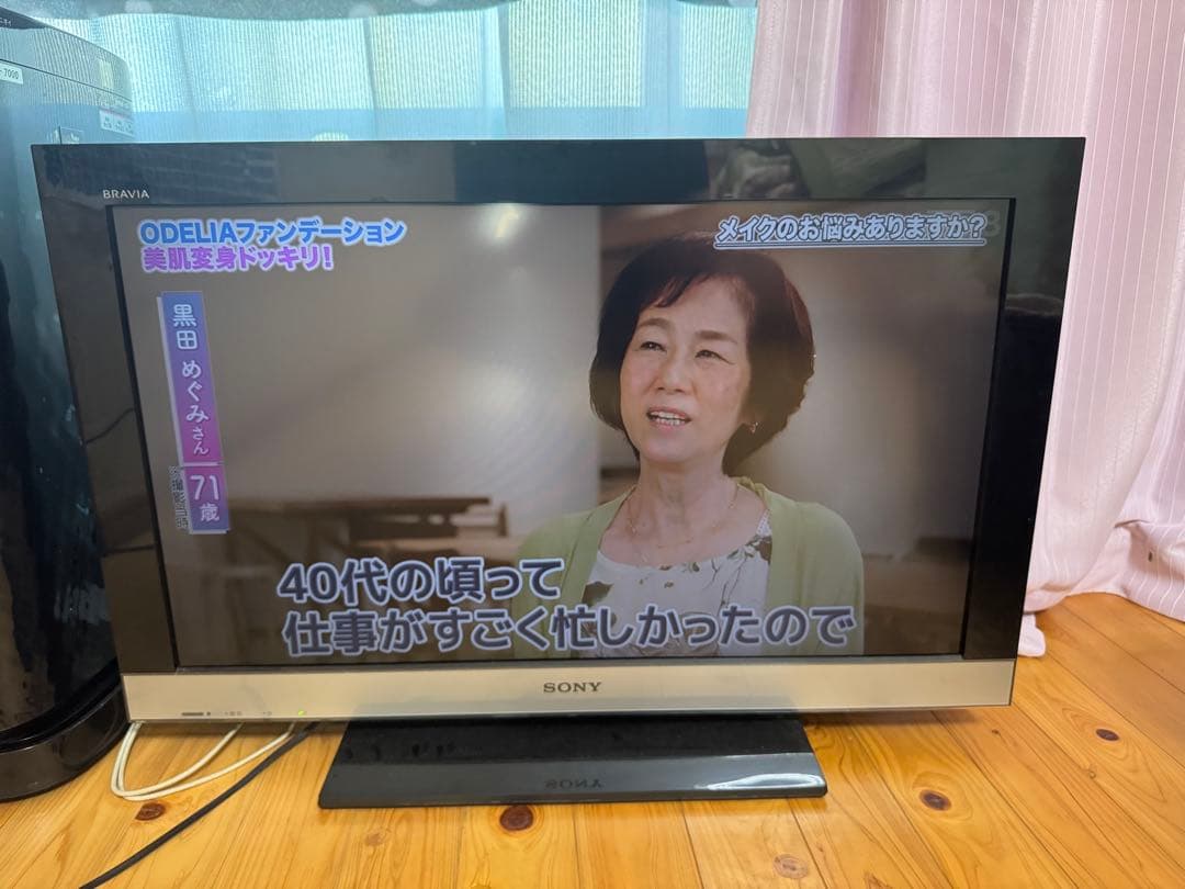 SONY BRAVIA テレビ 本体 + リモコン 付属
