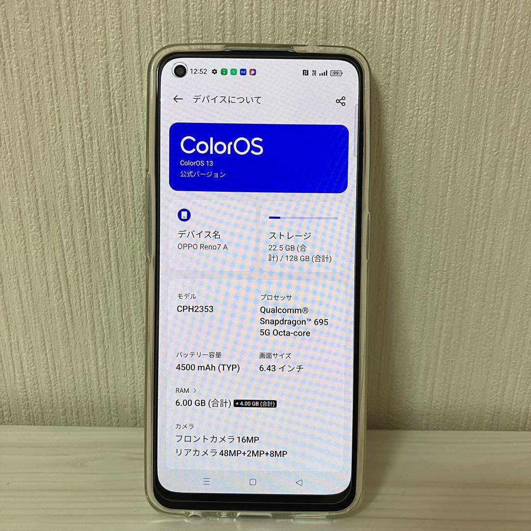 OPPO Reno7A SIMフリー　美品