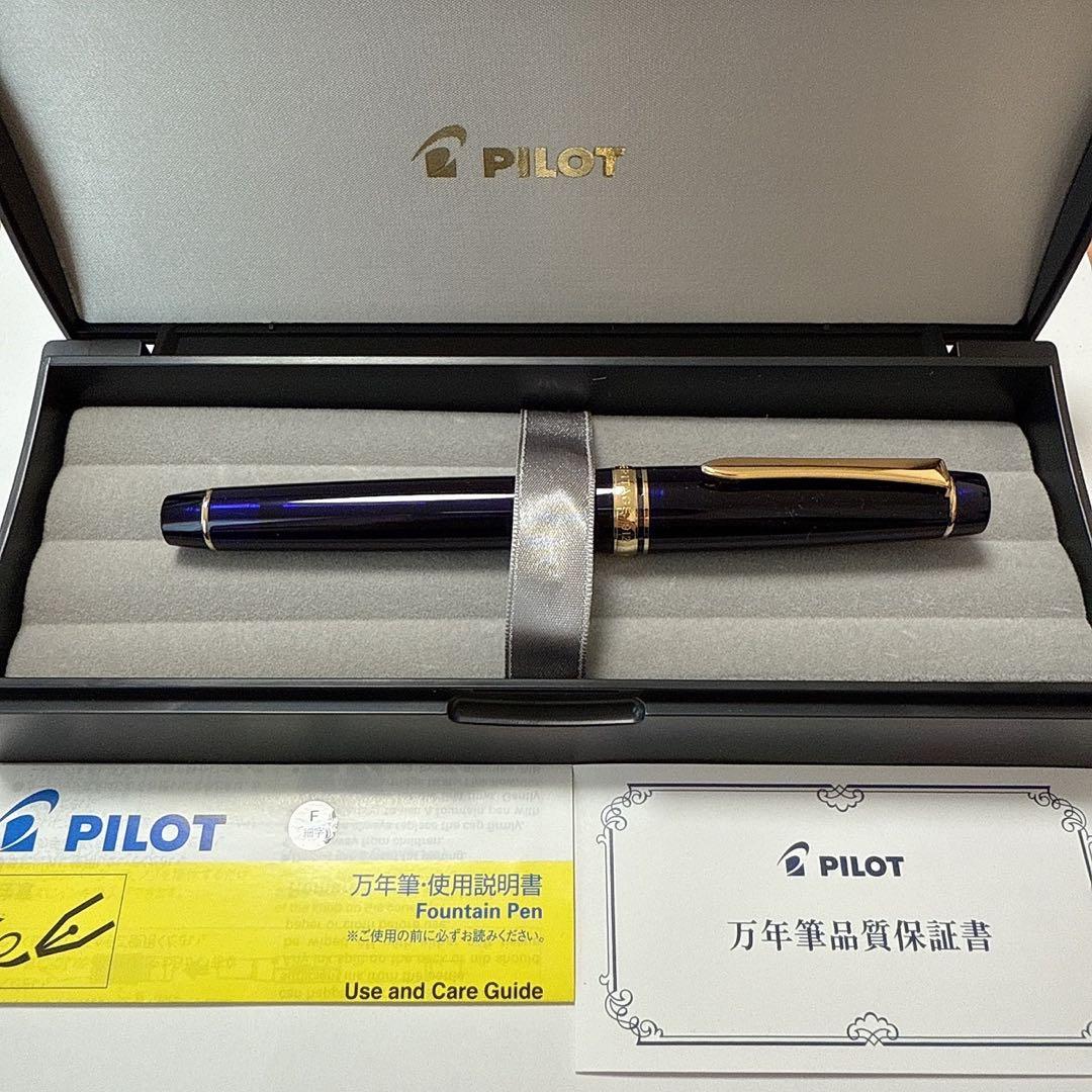 【限定版】パイロット カスタムヘリテイジ 912 ネオクラシックブルー 細字