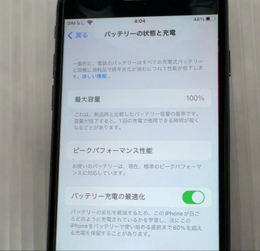 Apple iPhone8 SIMフリー 64GB 付属品付き バッテリー新品