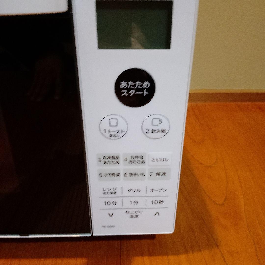新品未使用　2023年製 シャープ　オーブンレンジ　RE-S600-W　18L