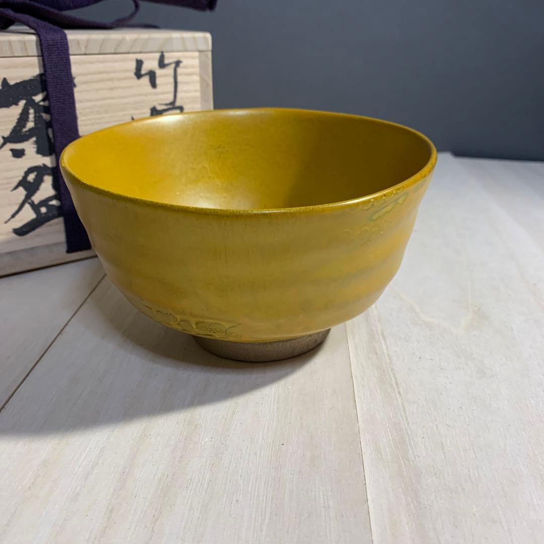 自眼　竹根漆塗　茶碗　共箱