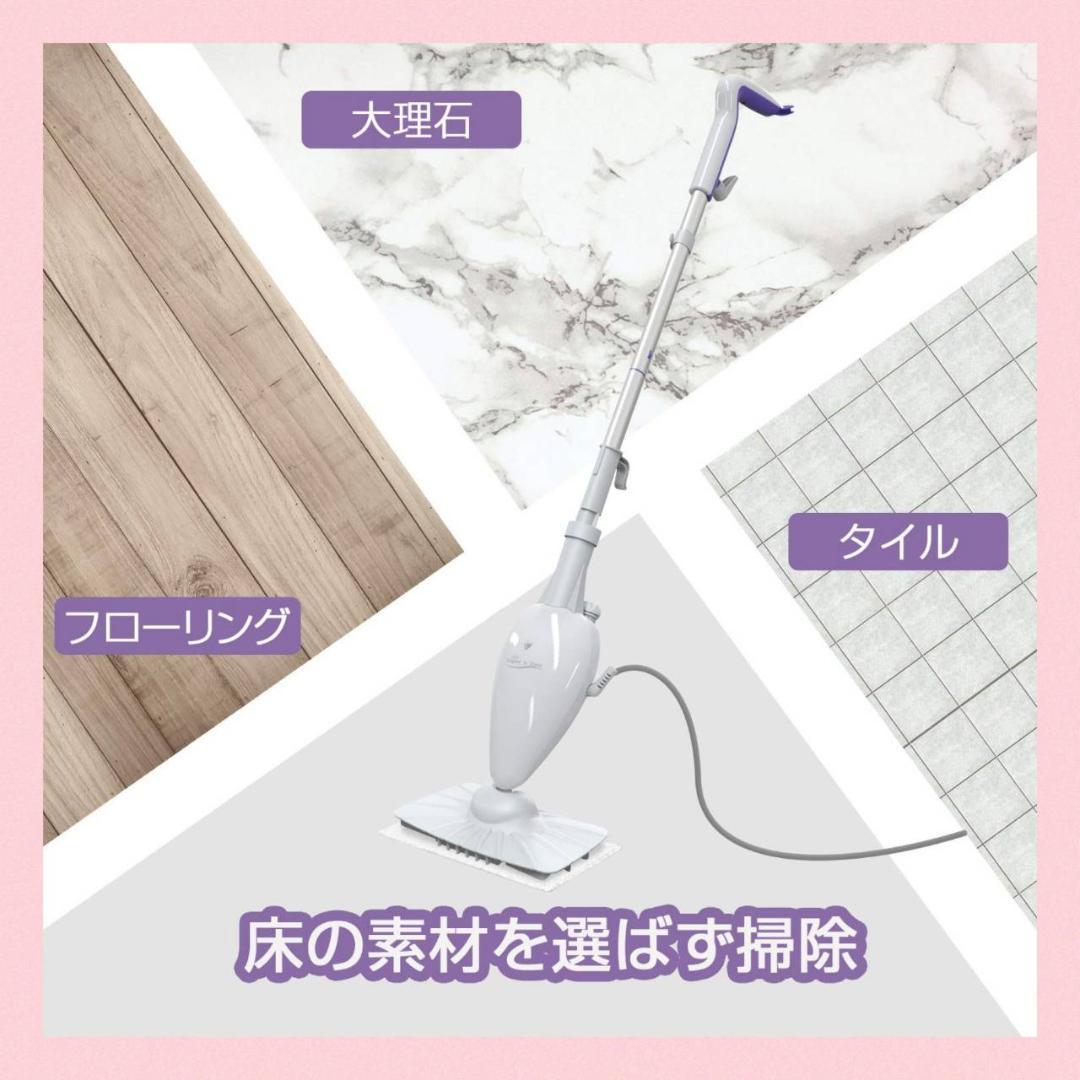 高音スチームクリーナー 軽量ハンディタイプ