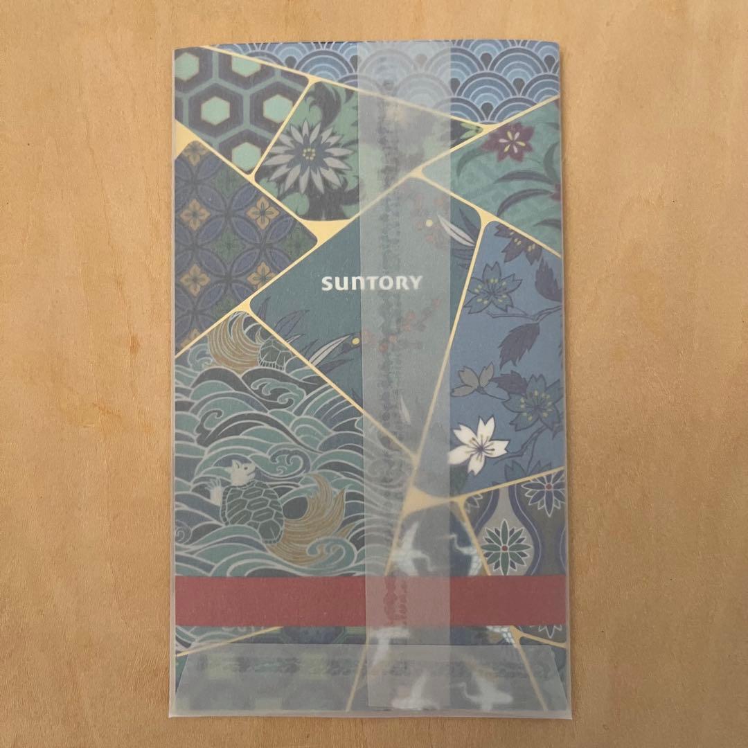 山崎・白州・響ウイスキー 2025限定版セット